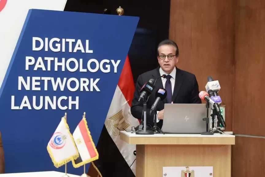 وزير الصحة يشهد إطلاق الشبكة الوطنية للباثولوجيا الرقمية بالشراكة مع «روش» لتعزيز التشخيص الدقيق والسريع للأورام