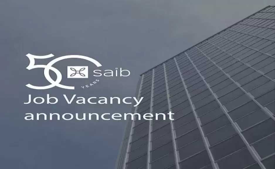 وظائف خالية في بنك saib بالقاهرة ومحافظات الصعيد.. الشروط والمؤهلات المطلوبة