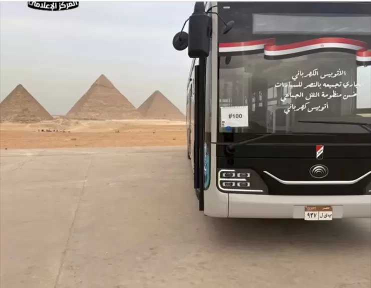 شركة النصر للسيارات تدخل نموذج الأتوبيس الكهربائي ”نصر EV” الخدمة التجريبية لنقل زوار أهرامات الجيز
