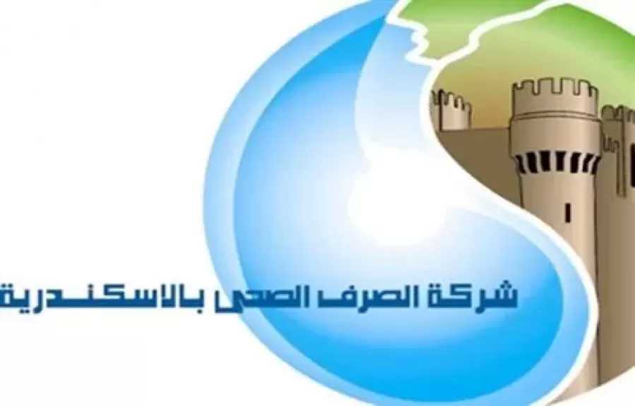 رفع درجة الطوارئ بـ«الصرف الصحي» في الإسكندرية استعدادًا لموجة الطقس المضطرب