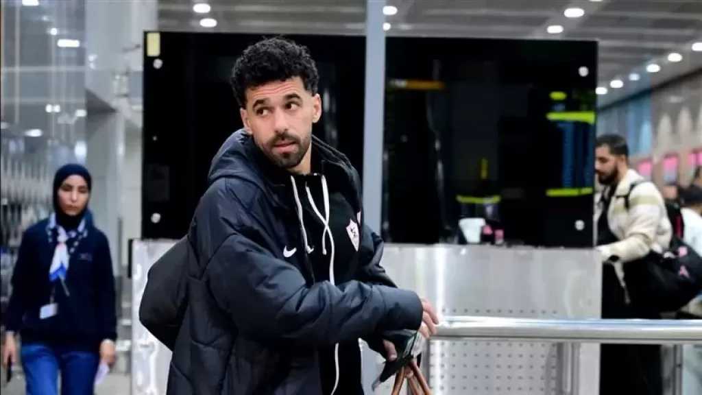 بعثة الزمالك تصل إلى الكونغو لمواجهة أوتوهو في الكونفدرالية