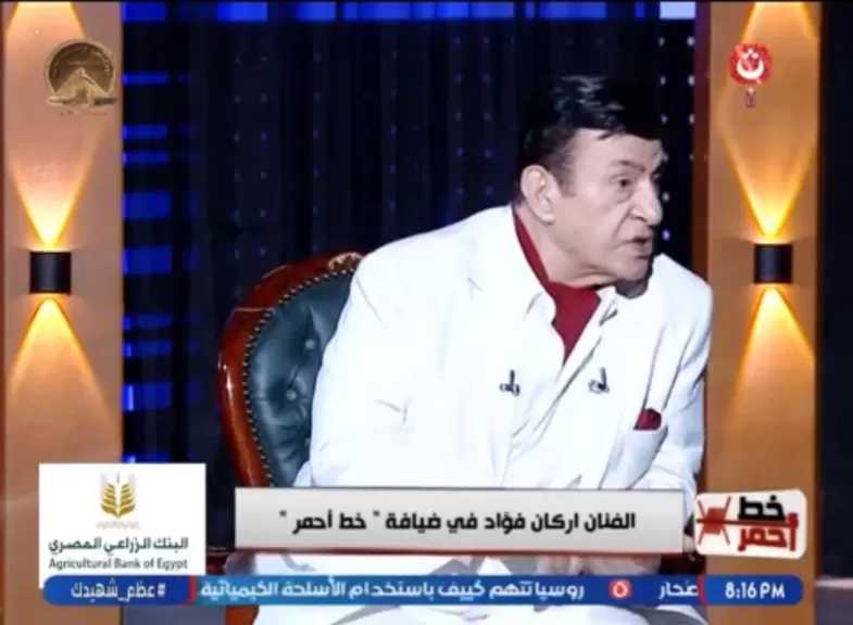 أنت بتهرج| أركان فؤاد يكشف مفاجأة صادمة عن أغنية ”بدنا نتجوز على العيد”