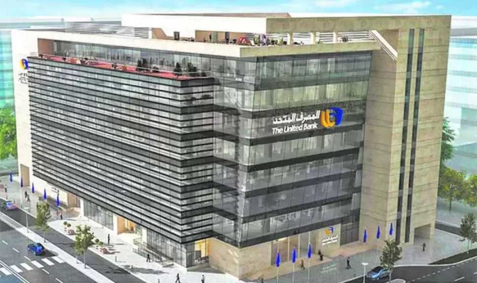 تحديث أسعار الفائدة على شهادات ادخار المصرف المتحد لشهر مارس 2026