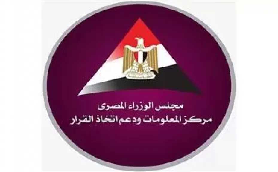 معلومات الوزراء: الصراع الحالي في الشرق الأوسط يعيد تشكيل الاقتصاد العالمي