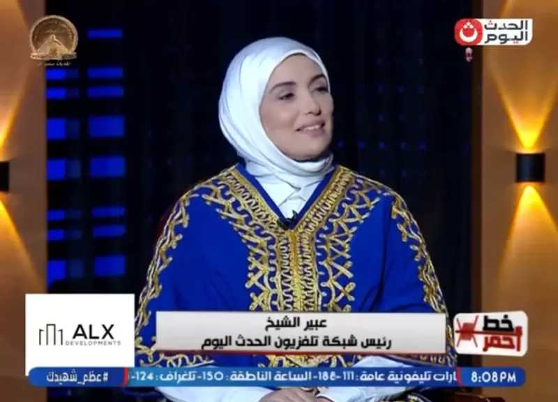 عبير الشيخ: المرأة ليست نصف المجتمع فقط.. هي تبنيه وتربي النصف الآخر