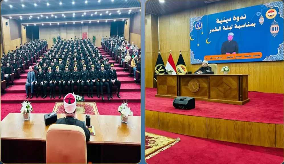 الداخلية تنظم ندوة دينية حول فضل ليلة القدر ومكانتها في الإسلام