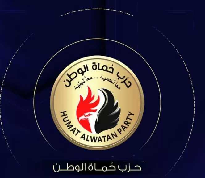 حماة الوطن: لا مساس بسيادة الدول العربية والتضامن هو الحصن المنيع ضد المخاطر