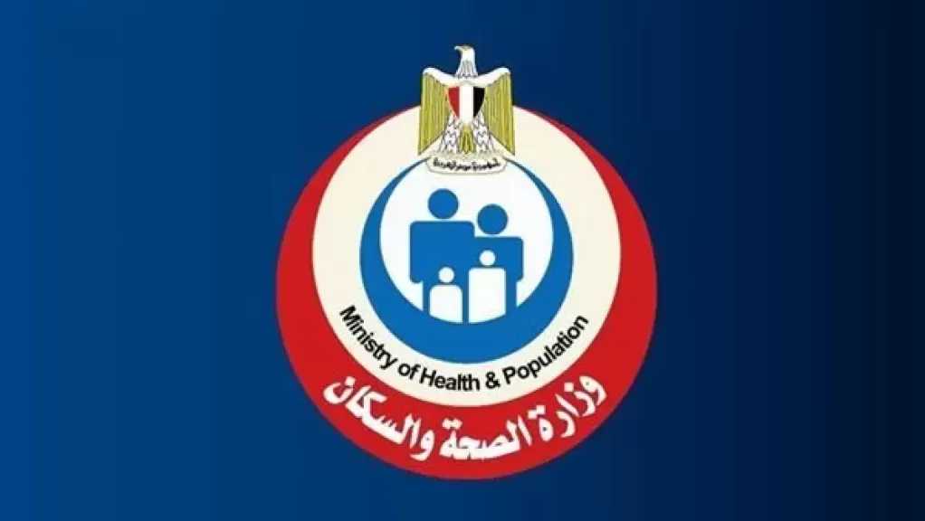 الصحة تطور منظومة الإحالة الطبية بالقوافل تحت شعار «من القافلة إلى الشفاء»