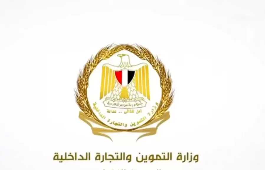 الموجز الإخباري لأبرز أنشطة وزارة التموين والتجارة الداخلية من 13 حتى 19 مارس