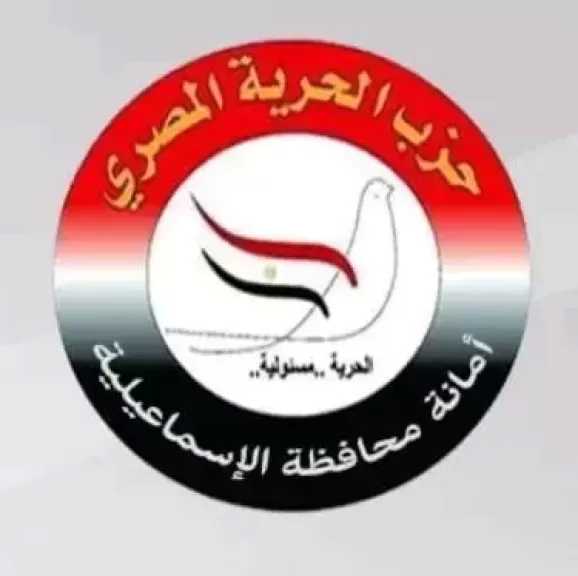 حزب الحرية المصري يفعّل القوة الناعمة بفعالية ”بنت راشندي” الفنية والفكرية بالقاهرة