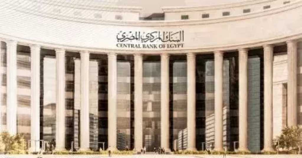 اعرف موعد عودة البنوك للعمل بعد إجازة عيد الفطر المبارك