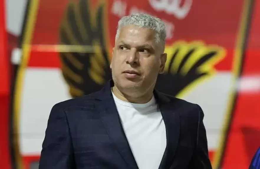 وائل جمعة: تخاذل اللاعبين وسوء الإدارة وراء خروج الأهلي من دوري الأبطال