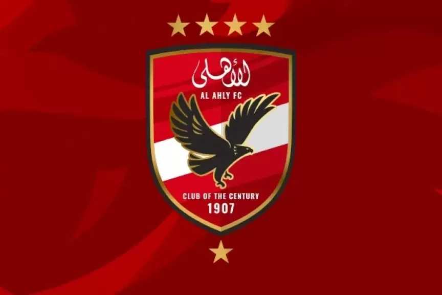 الأهلي يصدر بيانا رسميا بعد الخروج من بطولة أفريقيا.. ماذا قال؟