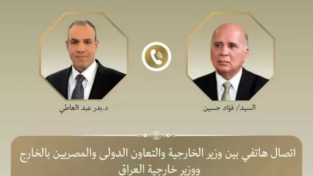 وزير الخارجية يناقش مع نظيره العراقي تطورات التصعيد العسكري في المنطقة