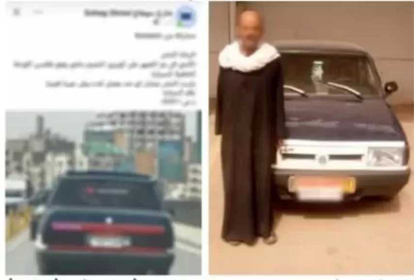 ضبط سائق لاتهامه بطمس اللوحات المعدنية الخاصة بسيارته في سوهاج