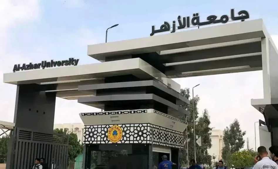 جامعة الأزهر تعلق الدراسة حضوريا يومين بسبب الطقس.. تعرف على التفاصيل