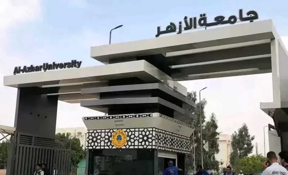 جامعة الأزهر تعلن بدء التسجيل الإلكتروني بالمدن الجامعية.. تفاصيل