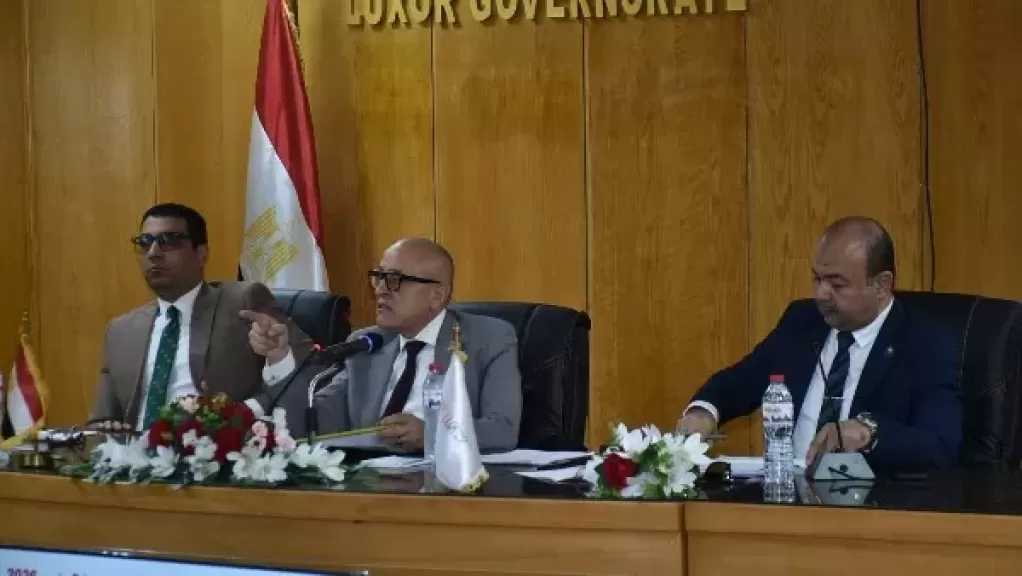 محافظ الأقصر: تسريع التصالح والتقنين ومواجهة المتغيرات المكانية