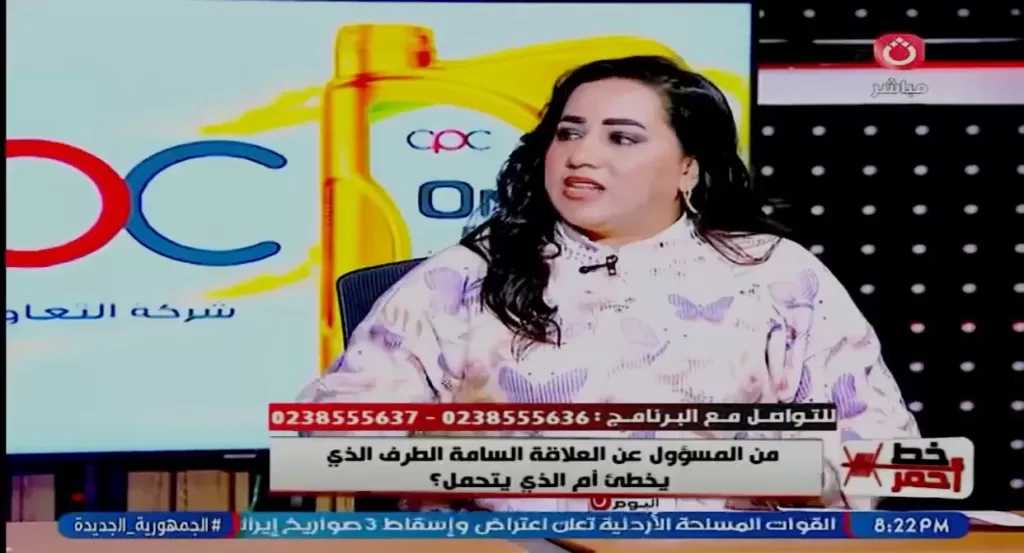 كيف تحدد الممارسات الضارة بداية العلاقة السامة؟ نيفين وجيه توضح