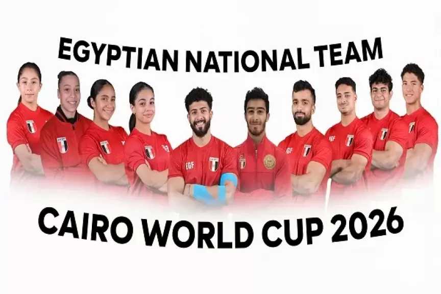 10 لاعبين في قائمة مصر لكأس العالم للجمباز الفني 2026