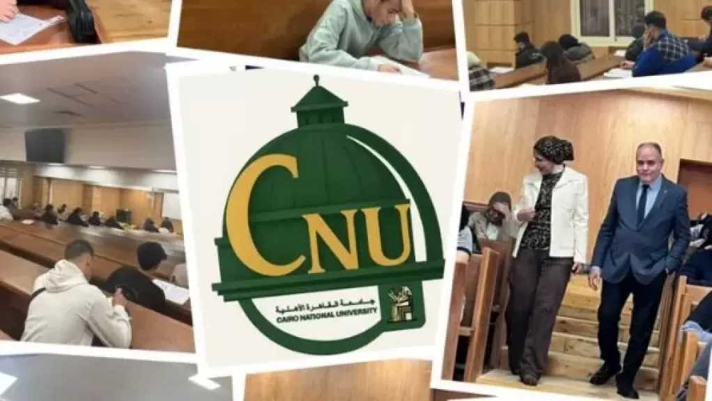انطلاق امتحانات منتصف الفصل الدراسي الثاني بجامعة القاهرة الأهلية