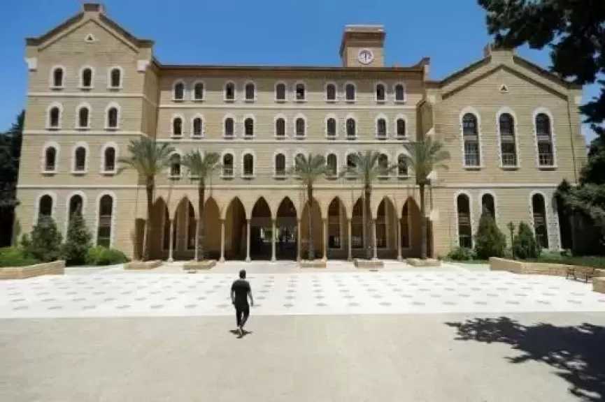 تهديدات إيرانية تجبر الجامعة الأمريكية في بيروت على اللجوء للتعليم عن بعد