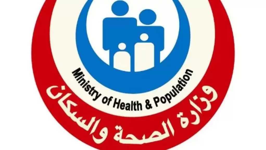 «الصحة»: إغلاق 57 منشأة لعلاج الإدمان والصحة النفسية