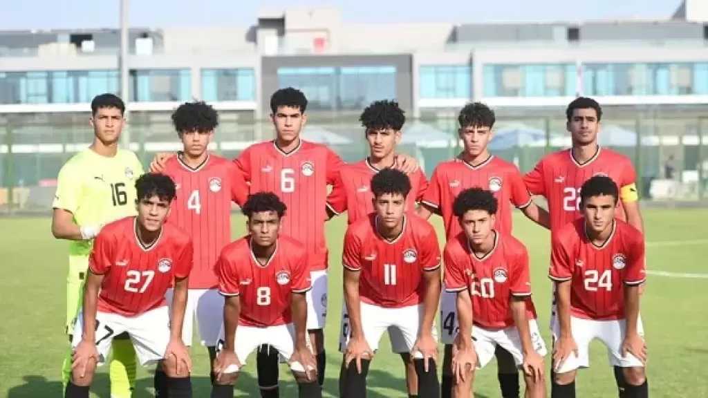 اليوم..منتخب الناشئين في مواجهة صعبة أمام المغرب بتصفيات شمال أفريقيا