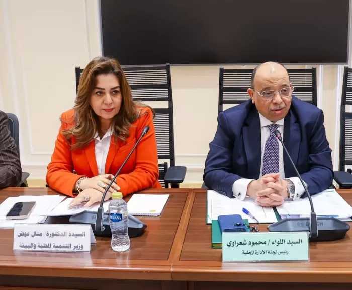 وزيرة التنمية المحلية والبيئة تعرض رؤية وجهود الوزارة في المنظومة المتكاملة للمخلفات بكافة أنواعها أمام لجنة الإدارة المحلية” بمجلس النواب