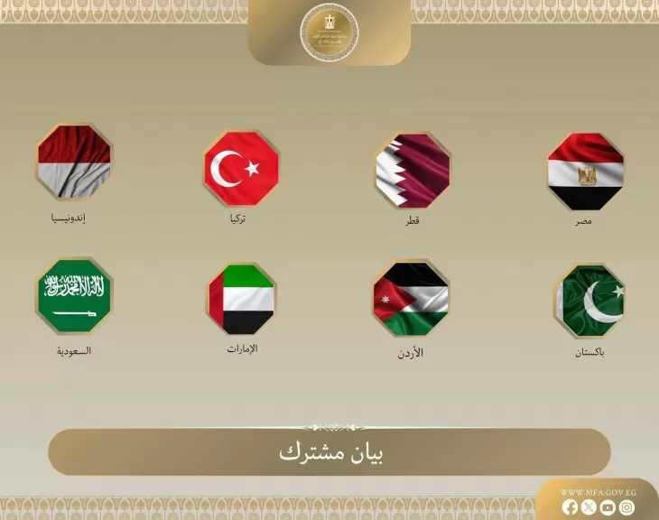 وزراء خارجية ٨ دول يدينون بأشدّ العبارات القيودَ المستمرّةَ التي تفرضها إسرائيل على حرية العبادة للمسلمين والمسيحيين في القدس المحتلة
