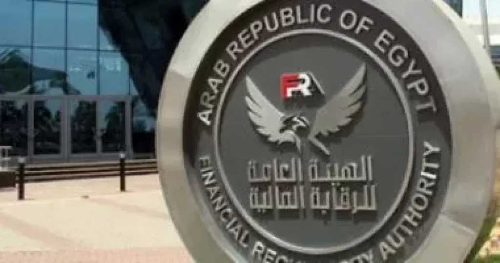 الرقابة المالية توجه الشركات والجهات الخاضعة لإشرافها بضوابط العمل عن بُعد