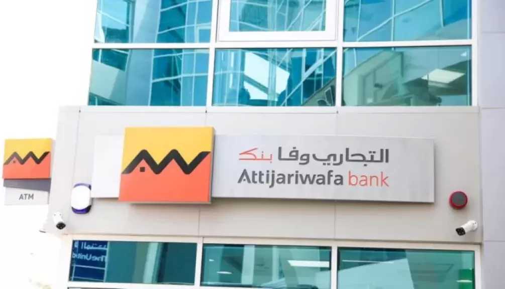 التجاري وفا بنك إيجيبت يعزز موقعه في السوق المصرفي بنمو قوي وأداء متوازن خلال 2025