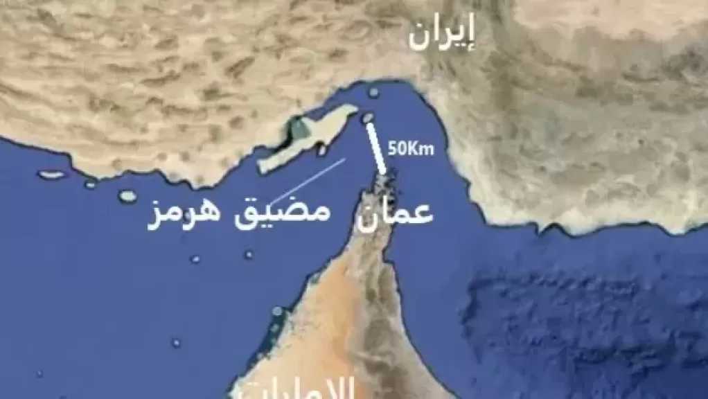محلل إستراتيجي: ضمان حرية الملاحة يتطلب فتح مضيق هرمز