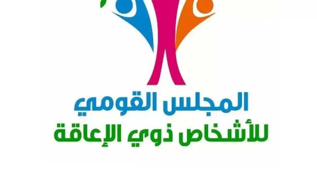 دمج ذوات الإعاقة في برنامج “صحة فرح” يعزز الوصول لخدمات صحية فعالة