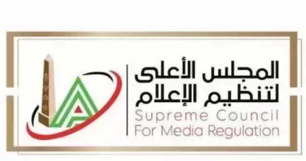 الأعلى للإعلام: إلزام الوسائل الإعلامية بعدم نشر مقاطع لواقعة التحرش بإحدى التلميذات