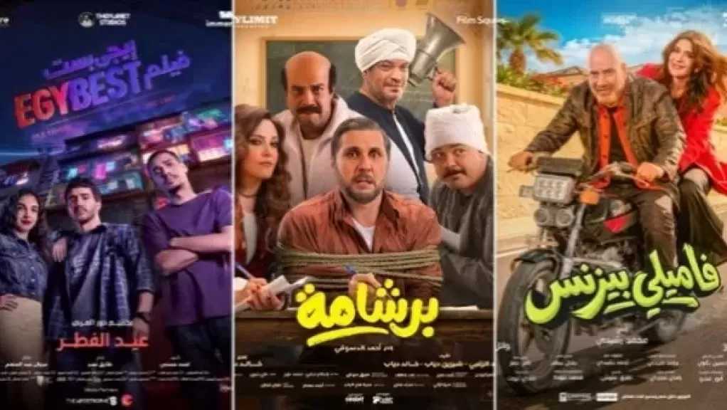 تعرف على إيرادات السينما أمس| هشام ماجد بالقمة.. وأحمد الفيشاوي بالمركز الثالث