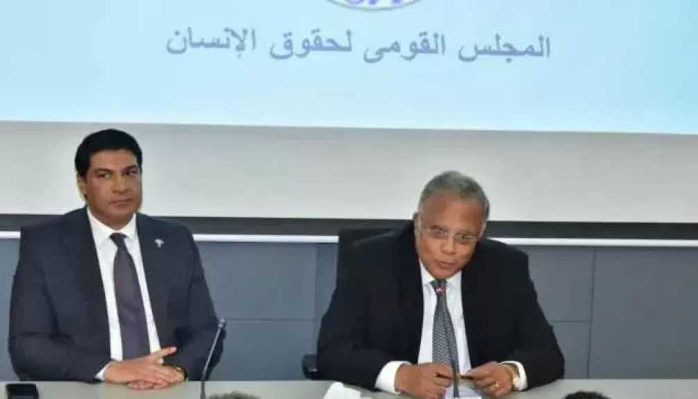القومي لحقوق الإنسان يدعو إلى تمكين ودمج الأشخاص ذوي التوحد