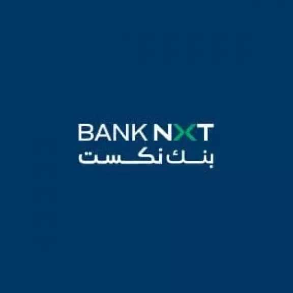قفزة تاريخية.. بنك نكست يحقق نموًا 80% ويعزز مكانته بالسوق