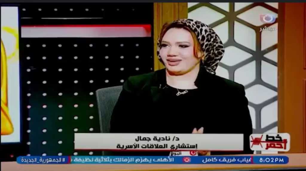 نادية جمال: الخوف من الأب يولد أطفالًا ضعاف الشخصية