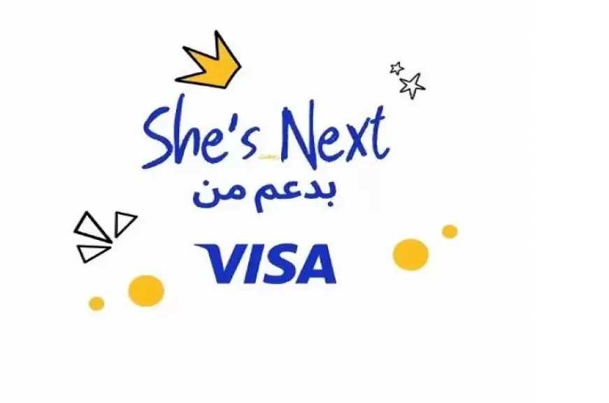 بنك CIB يعلن فتح باب التقديم على مبادرة 2026 She’s Next بالتعاون مع شركة VISA