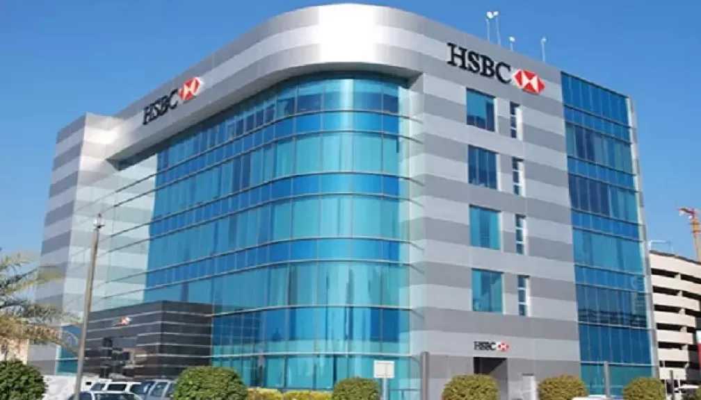 بنك HSBC يعلن توقف خدمات شبكة المدفوعات اللحظية مؤقتاً الأحد المقبل بسبب تحديث الأنظمة التشغيلية