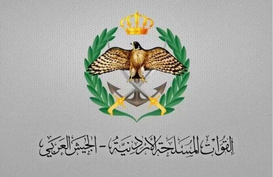 القوات المسلحة الأردنية: الاعتداءات الإيرانية استهدفت مواقع حيوية داخل المملكة ولم تكن عابرة