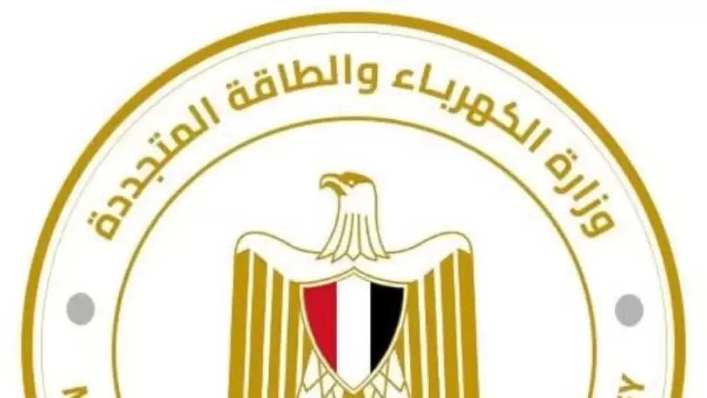 الكهرباء تكشف عن أسباب رفع أسعار الاستهلاك التجاري والمنزلي