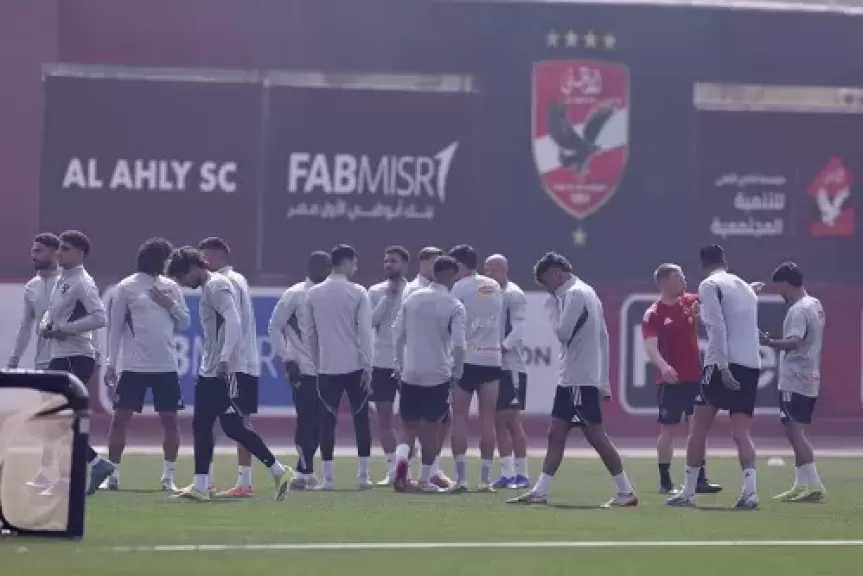الأهلي يختتم استعداداته لمواجهة سيراميكا في الدوري
