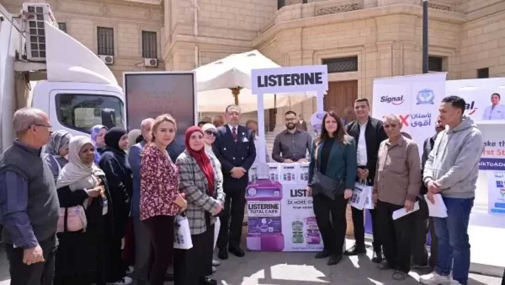 جامعة القاهرة تنظم حملة توعوية لصحة الفم والأسنان