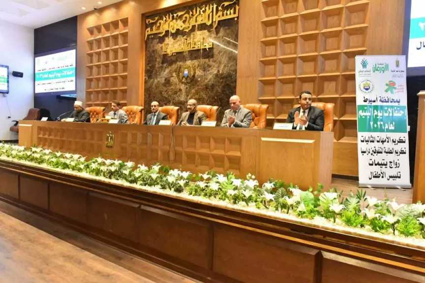محافظ أسيوط يشهد احتفالية يوم اليتيم.. ويكرم الأمهات المثاليات