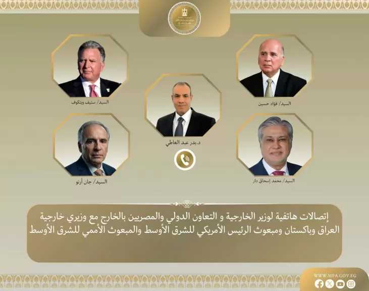 وزير الخارجية يواصل اتصالاته لبحث جهود خفض التصعيد واحتواء الموقف المتصاعد بالمنطقة