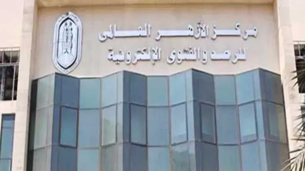 هل تؤجر المرأة على الأعمال المنزلية؟.. الأزهر للفتوى يجيب
