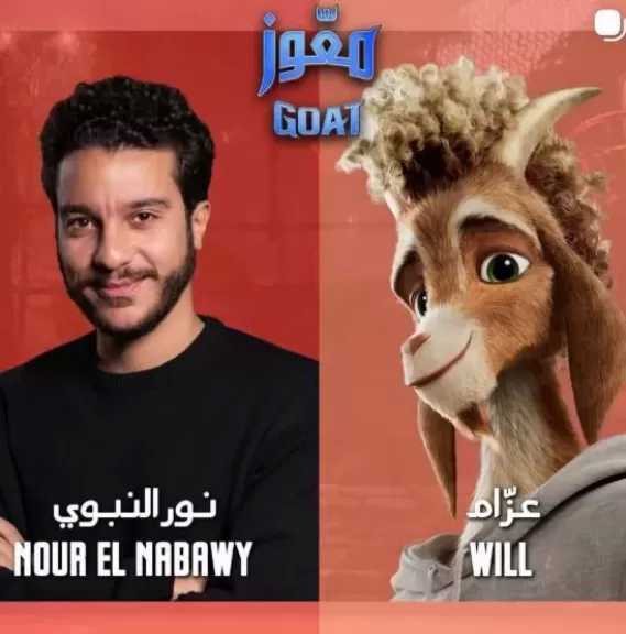 بصوت نور النبوي.. طرح الإعلان الرسمي لفيلم معوز قبل عرضه في 23 أبريل