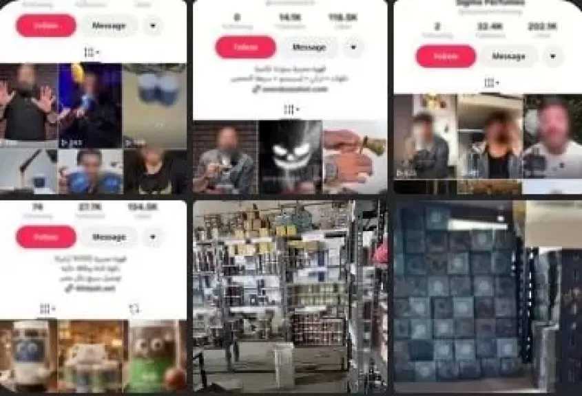 ضبط القائم على إدارة صفحات تروج لبيع منتجات غذائية ومستحضرات تجميل مجهولة المصدر